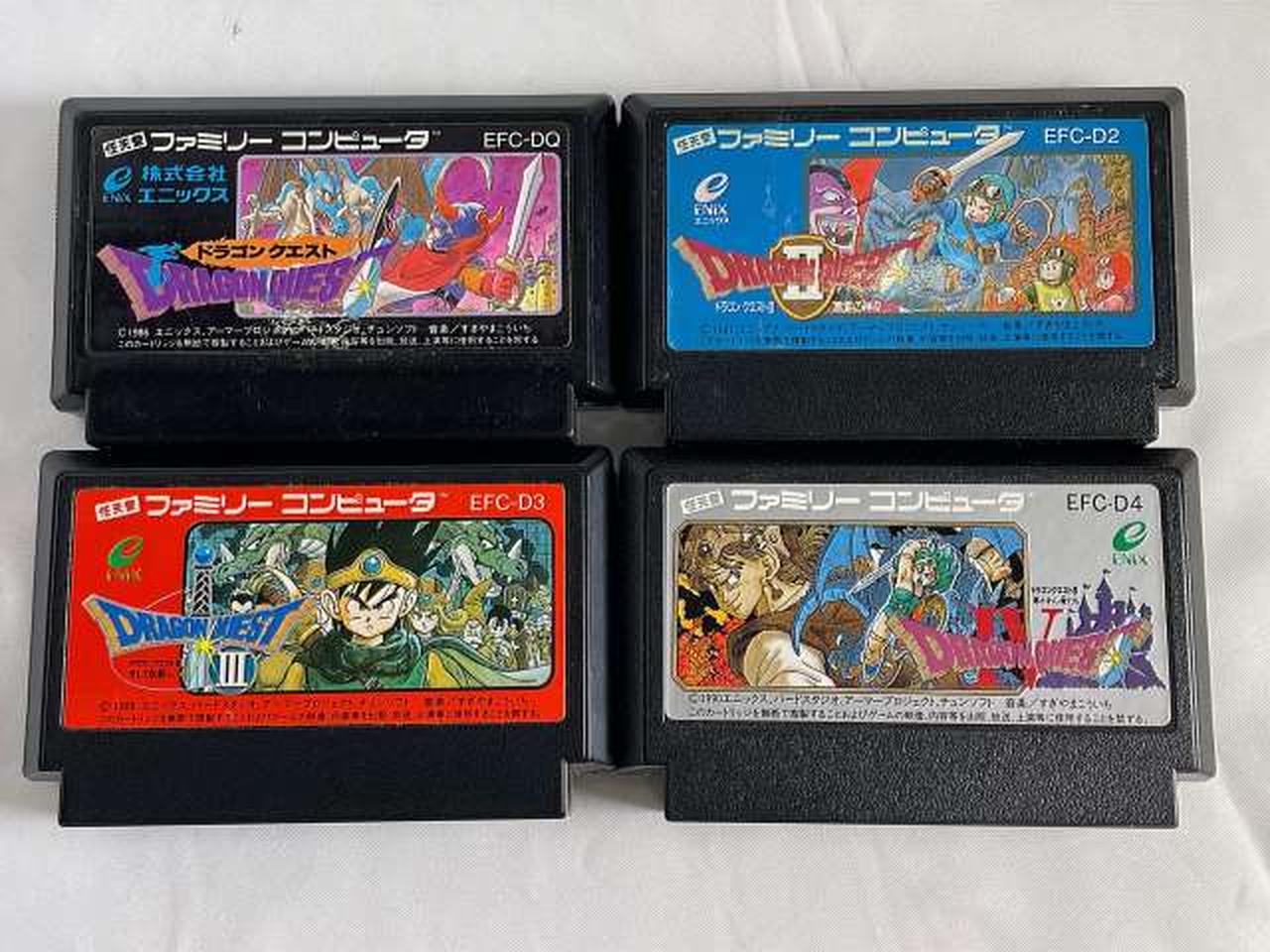 コレクターアイテム】ファミコンソフトドラゴンクエストⅣ