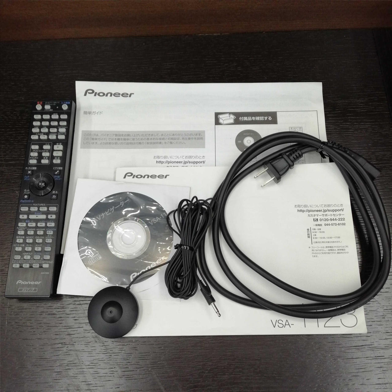 PIONEER|AVアンプ|HARDOFFオフモール（オフモ）|1010830000033898