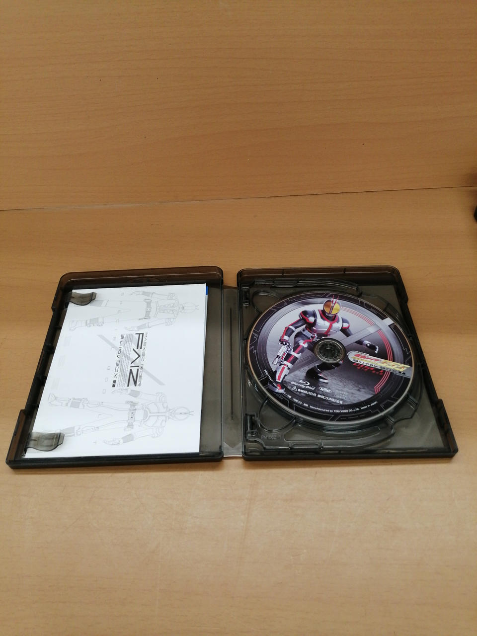 東映|BLU-RAY BOX|HARDOFFオフモール（オフモ）|1010830000032666
