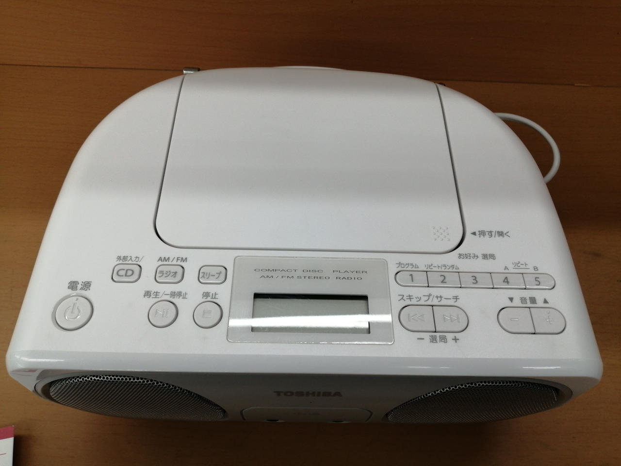 トウシバ(TOSHIBA)|CDラジオ|HARDOFFオフモール（オフモ
