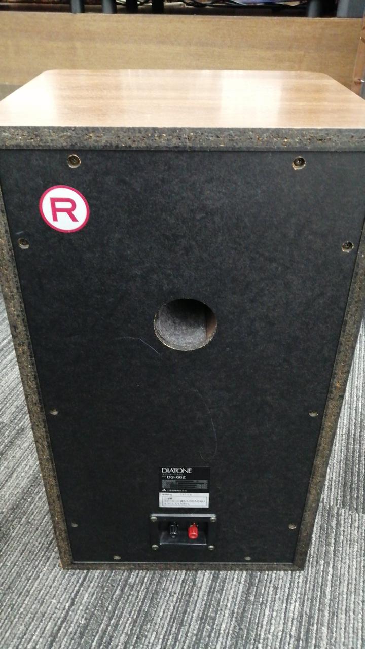 ◆大感謝祭!! DIATONE PW-3048BM ウーファー m0s818 ◇大感謝祭!! DIATONE PW-3048BM ウーファー m0s818 - メルカリ