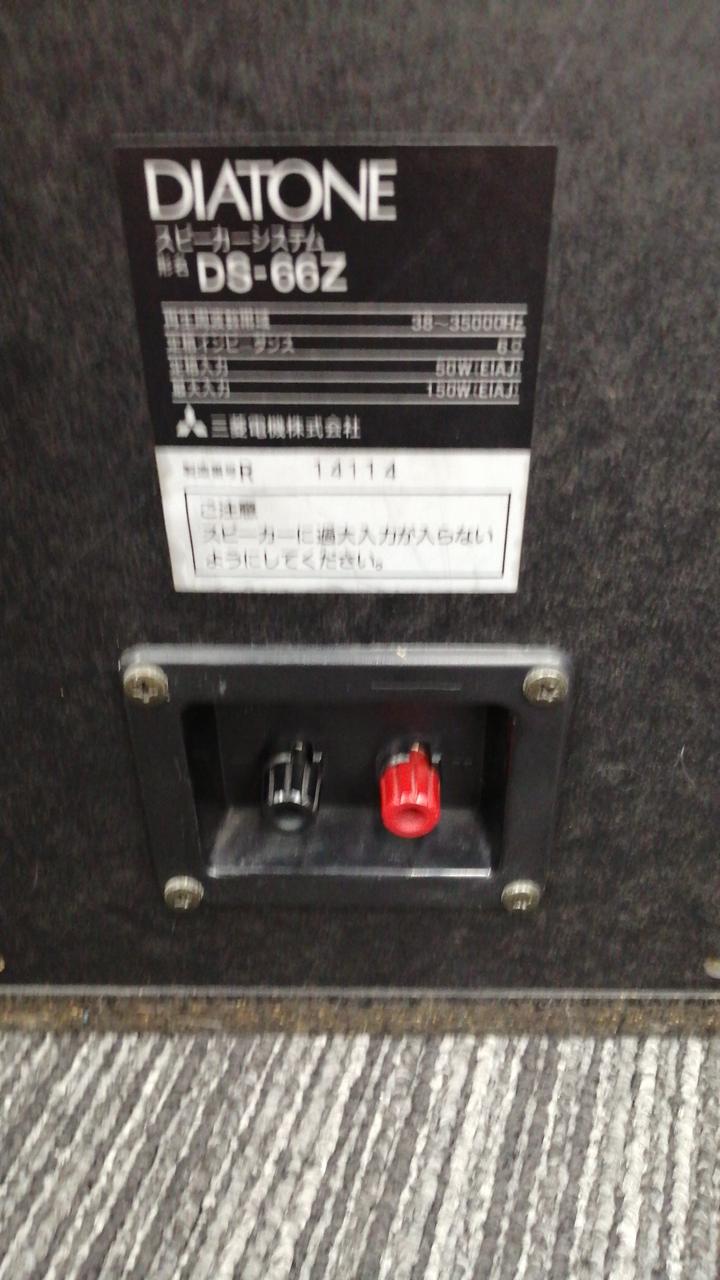 ◆大感謝祭!! DIATONE PW-3048BM ウーファー m0s818 ◇大感謝祭!! DIATONE PW-3048BM ウーファー m0s818 - メルカリ