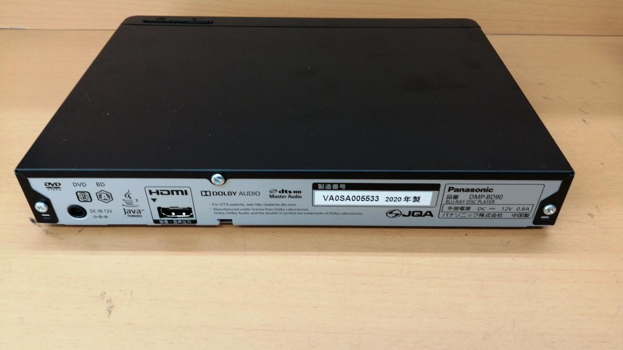 パナソニック(PANASONIC)|BDプレーヤー|HARDOFFオフモール