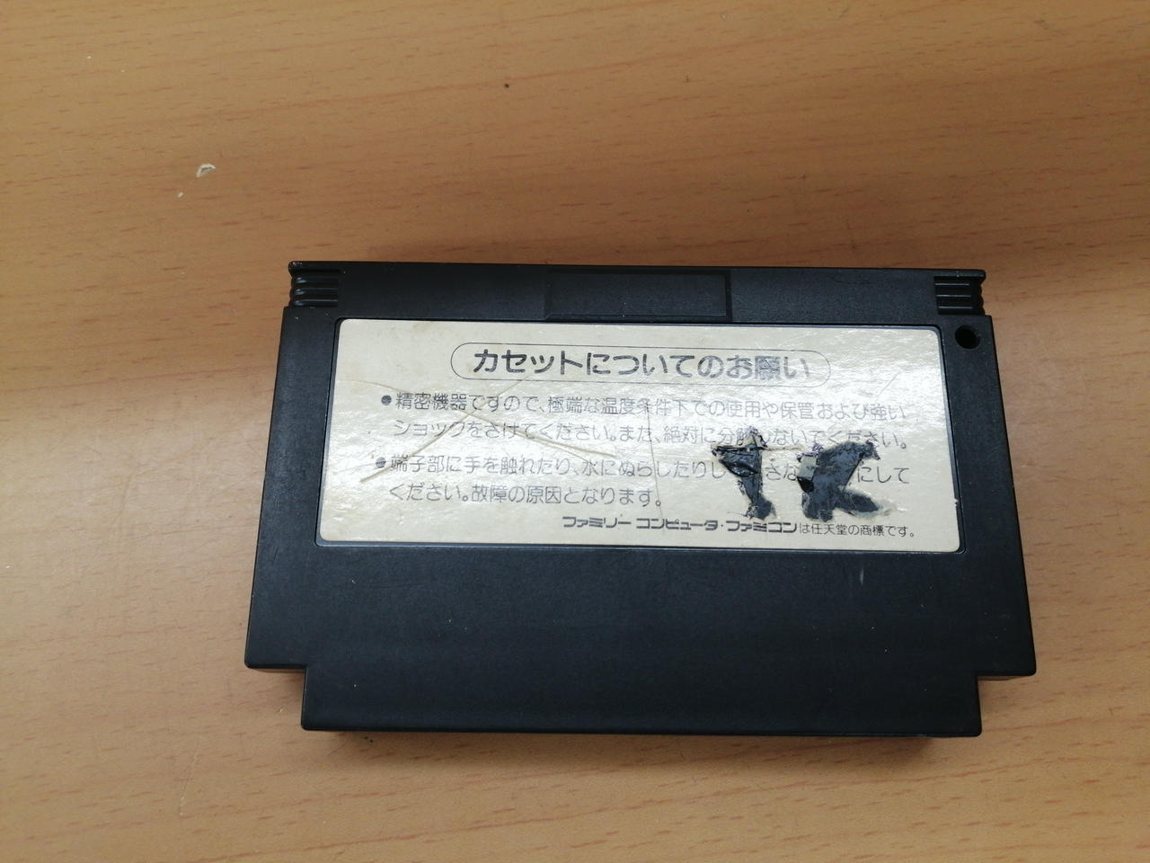 ファミコン&ソフト img62175849.jpg