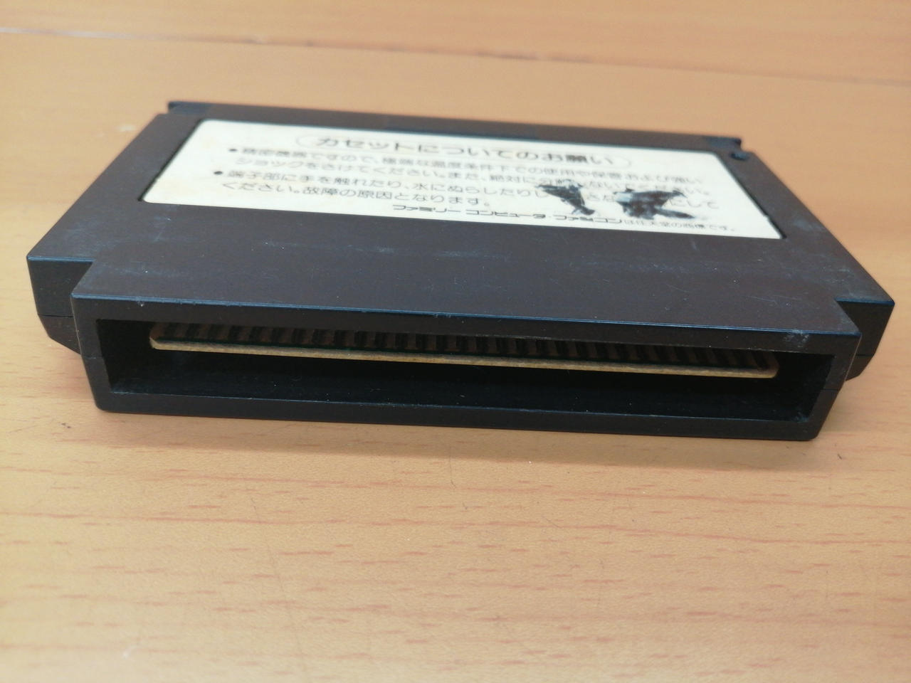ファミリーコンピュータ本体3台　ソフト32本 ファミリーコンピュータ本体3台 ソフト32本 - メルカリ