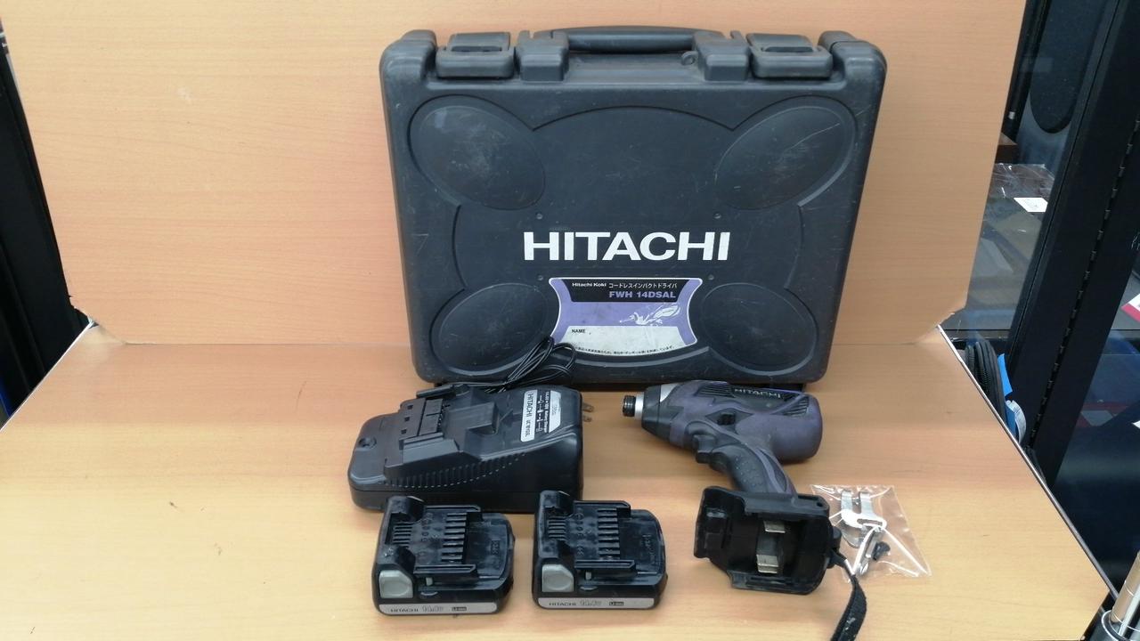 イタチ 運を動かす】 IGNIO トレッドミル R16SDX ウォーキング