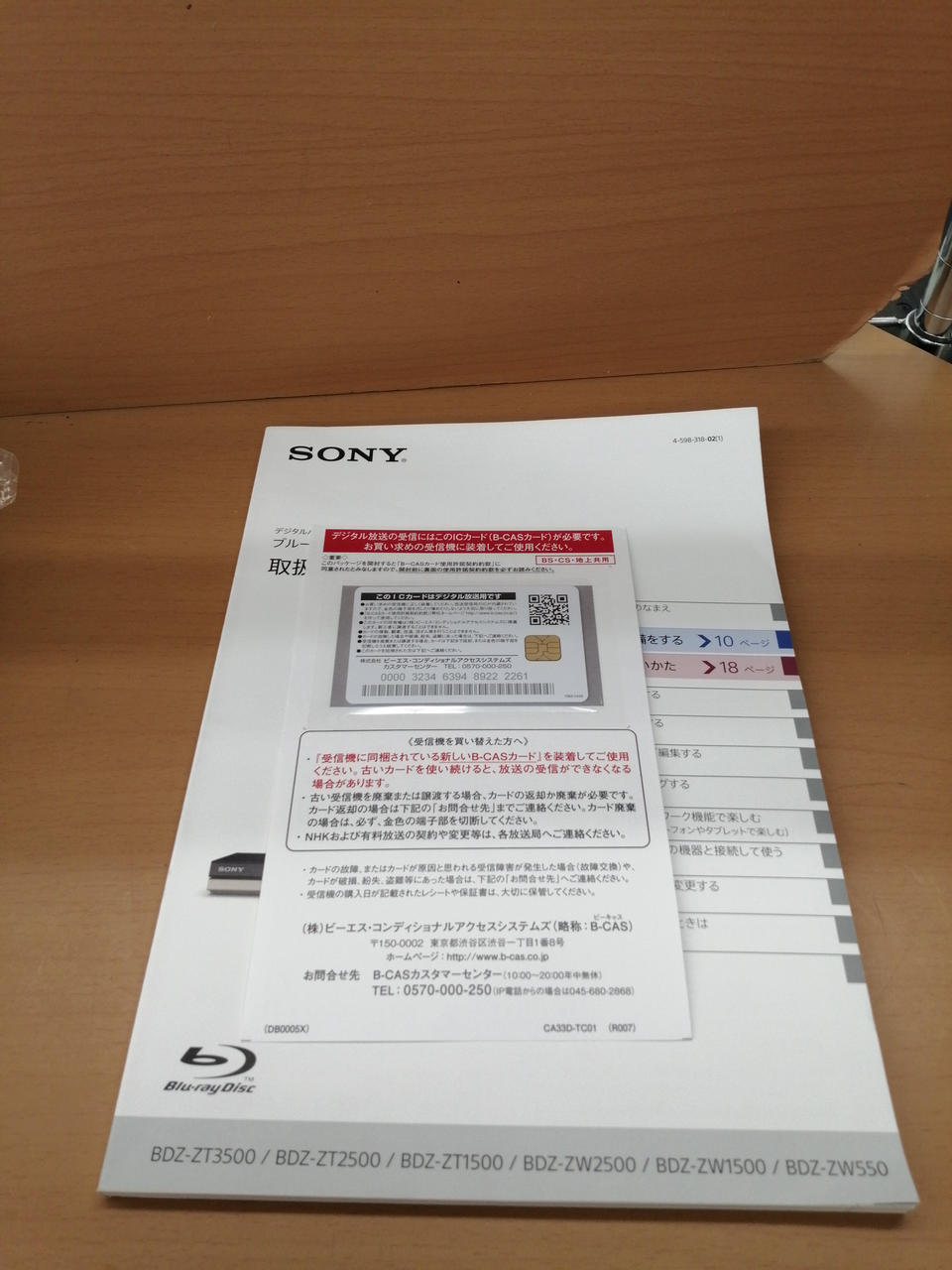 デジタル産業 2007-2020 レポート DVD 3枚　CD-ROM デジタル産業 2007-2020 レポート DVD 3枚 CD-ROM