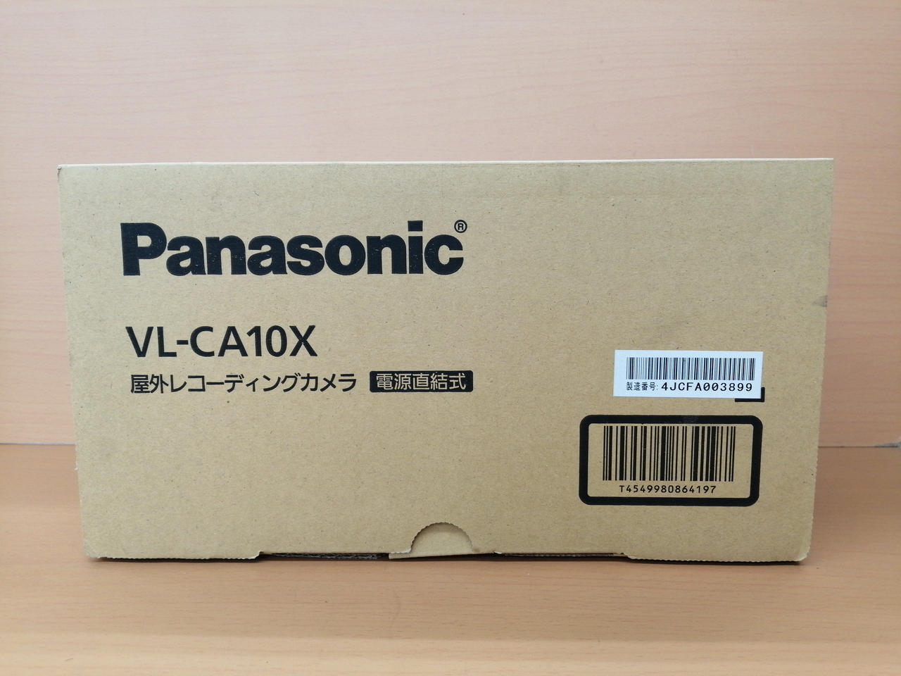 PANASONIC|防犯カメラ|HARDOFFオフモール（オフモ
