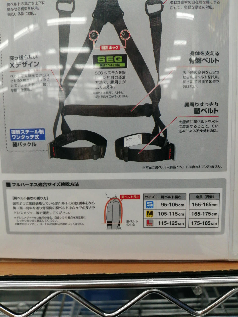 TAJIMA|ハーネスZS|HARDOFFオフモール（オフモ）|1010830000034102