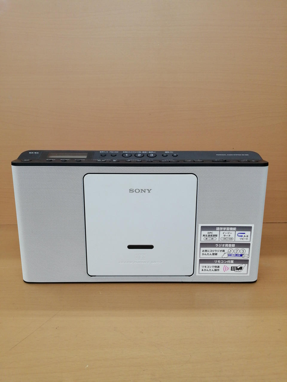 ソニー(SONY)|CDシステム|【ハードオフ公式通販】オフモール
