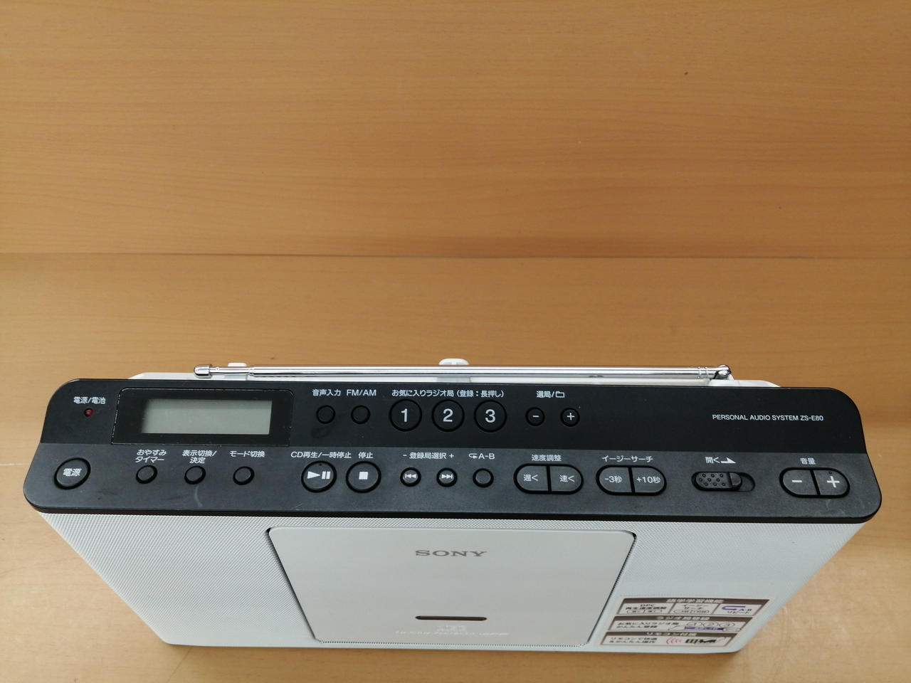 ソニー(SONY)|CDシステム|【ハードオフ公式通販】オフモール