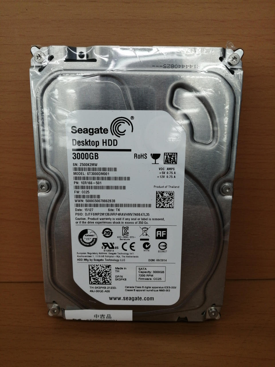 SEAGATE|HDD(3TB)|【ハードオフ公式通販】オフモール|1010830000039158