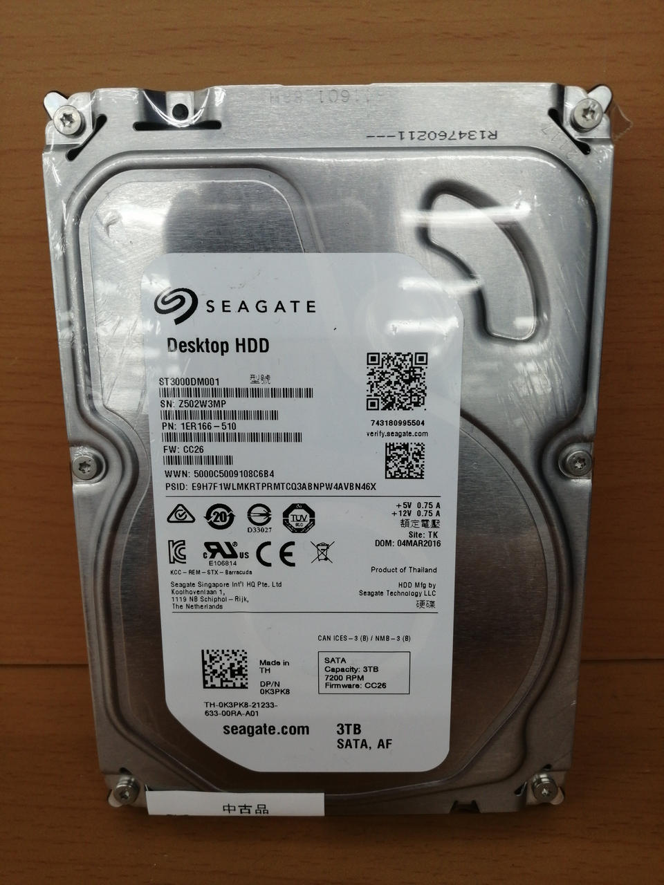 シーゲート(SEAGATE)|HDD(3TB)|【ハードオフ公式通販】オフモール