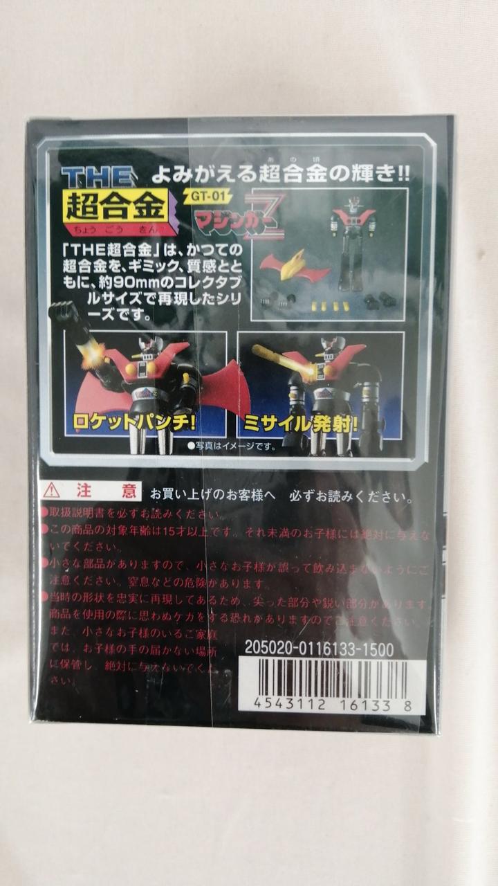 BANDAI|THE 超合金 GT-01 マジンガーZ|【ハードオフ公式通販】オフ