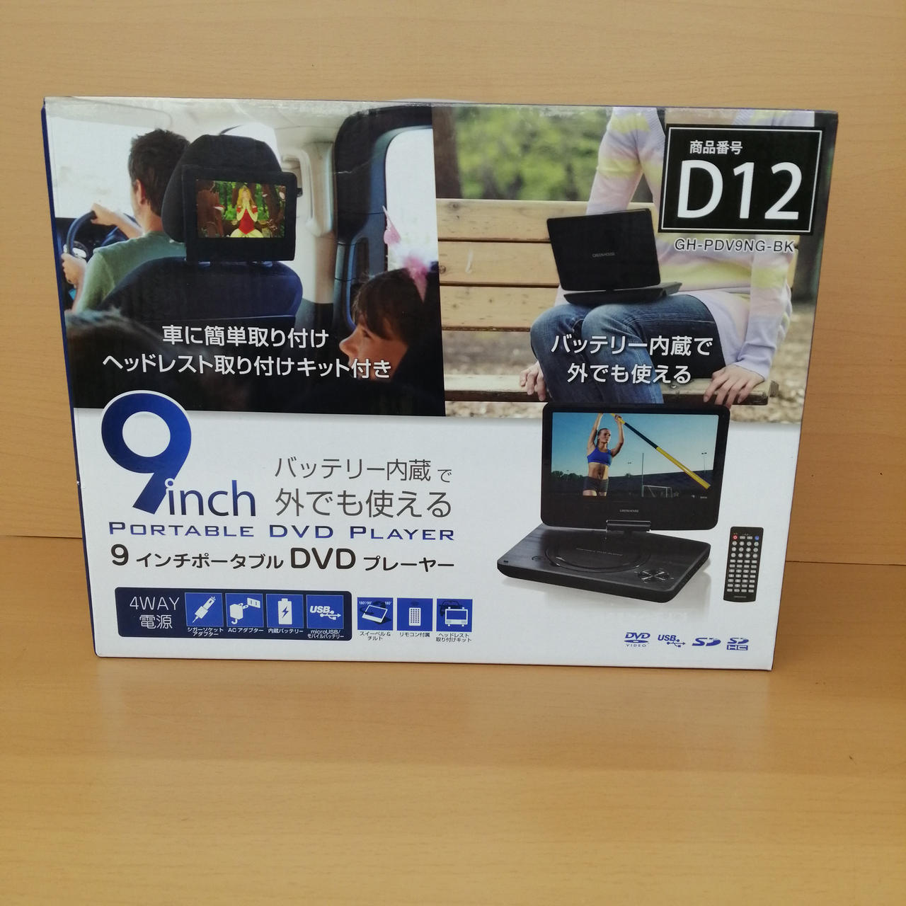 GREEN HOUSE　DVDプレーヤー ゲオ公式通販サイト/ゲオオンラインストア【新品】グリーン