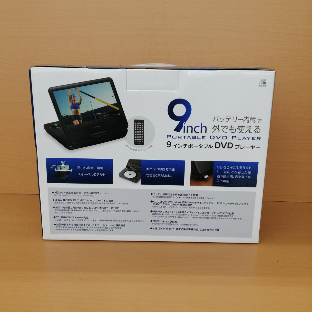 グリーンハウス(GREEN HOUSE)|ポータブルDVDプレーヤー|HARDOFF