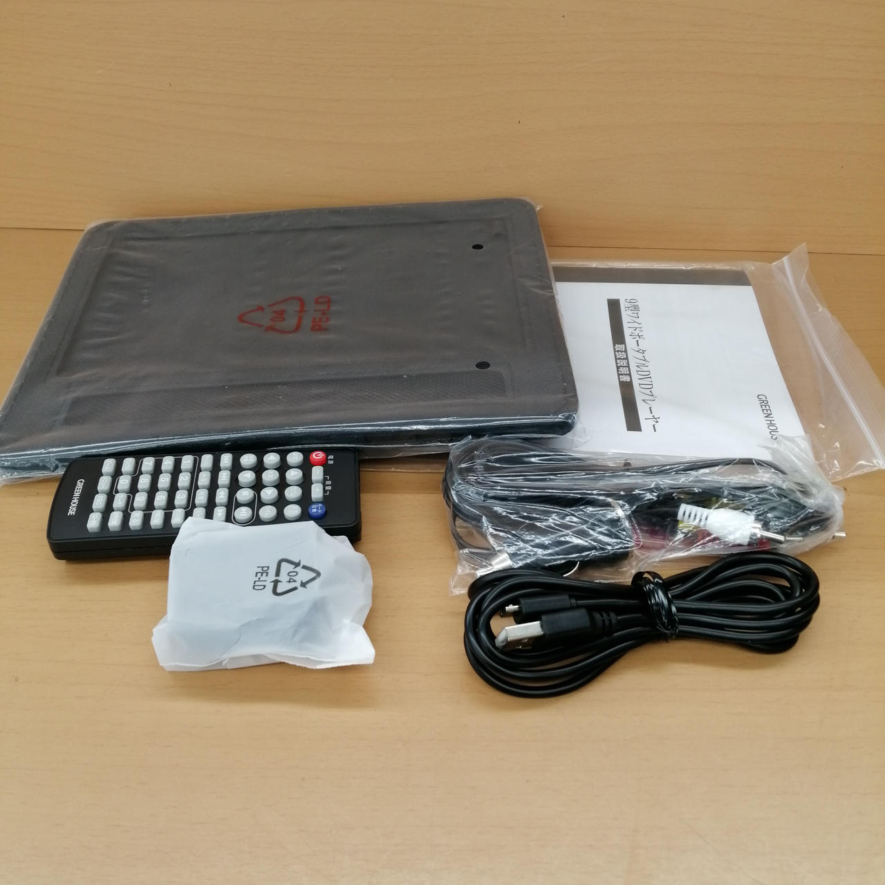 ポータブル　DVDプレイヤー　PD-830D ポータブルDVDプレイヤーPD-830D