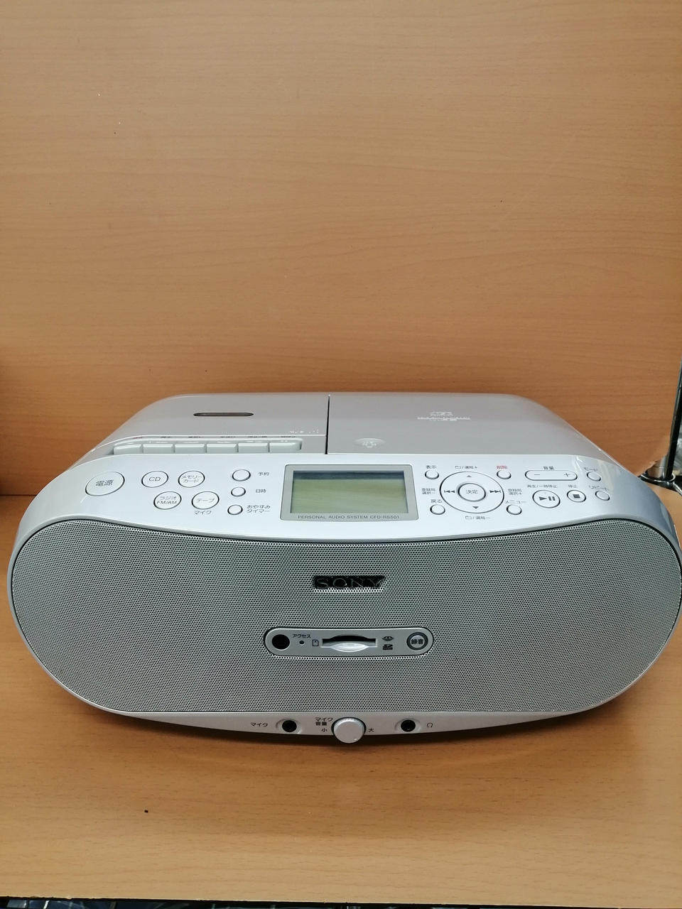 ソニー CDラジオカセットレコーダー CFD-E501 : FM/AM対応 ピンク CFD-E501(中古品) ソニー CDラジオカセットレコーダー CFD-E501 : FM/AM対応 ピンク CFD