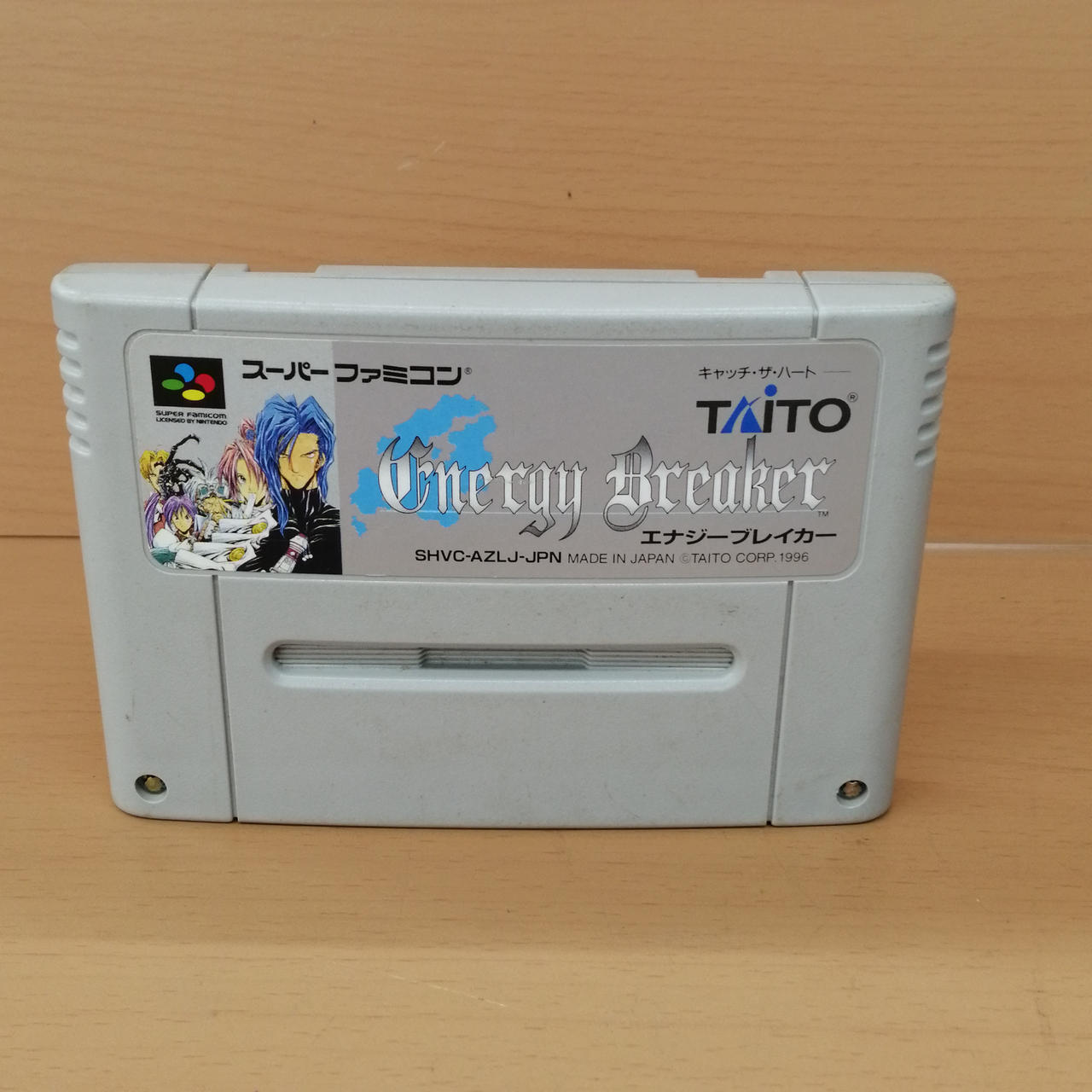 スーパーファミコン　エナジーブレイカー　タイトー エナジーブレイカー｜スーパーファミコン (SFC)｜タイトー