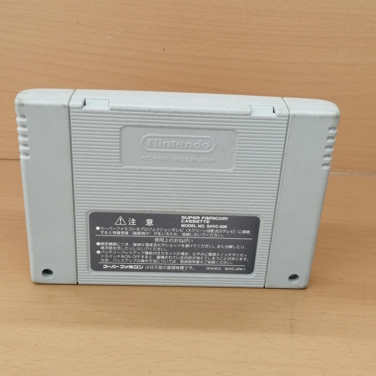 スーパーファミコン　エナジーブレイカー　タイトー Amazon | エナジーブレイカー | ゲームソフト