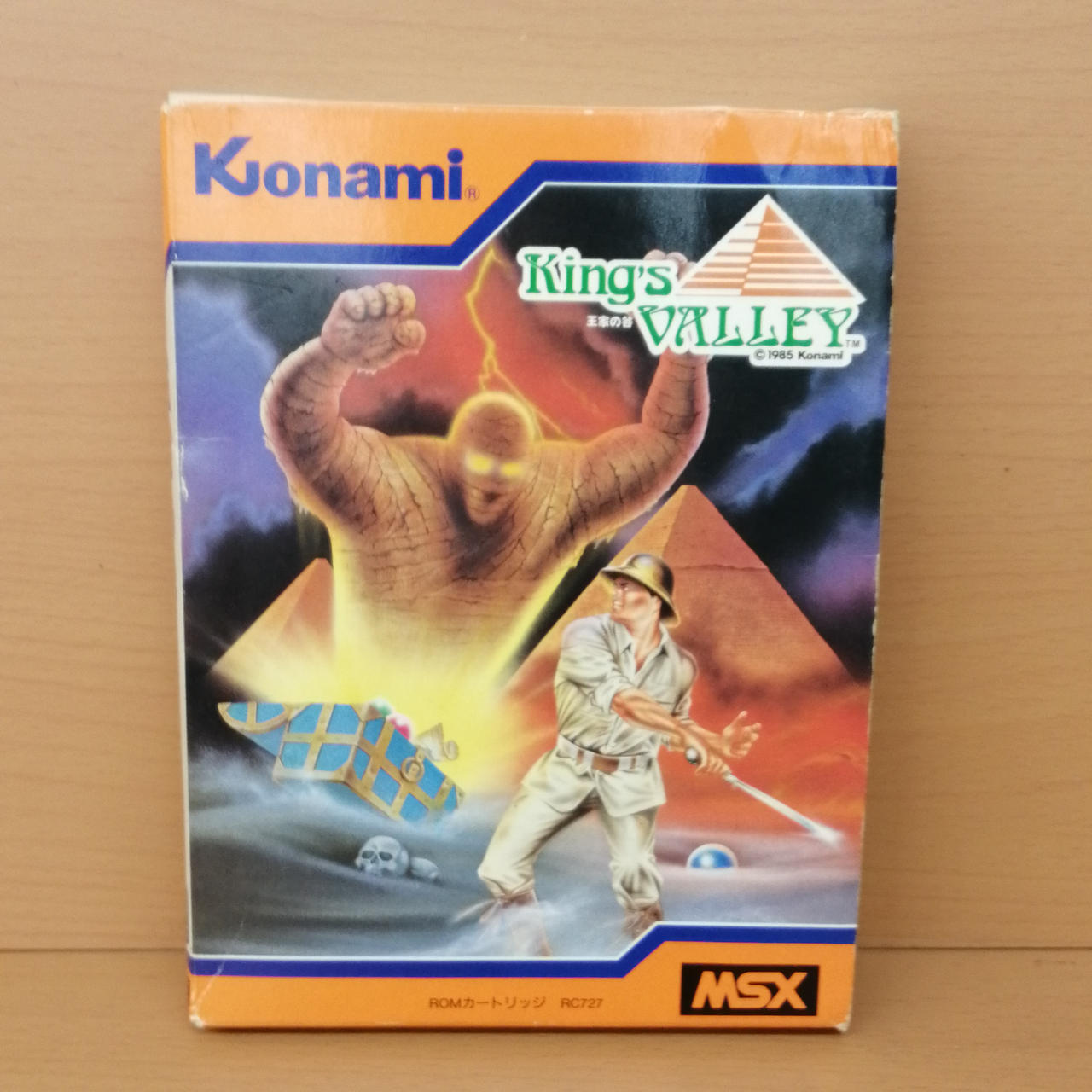 MSXソフト ヨトゥーン sddefault.jpg