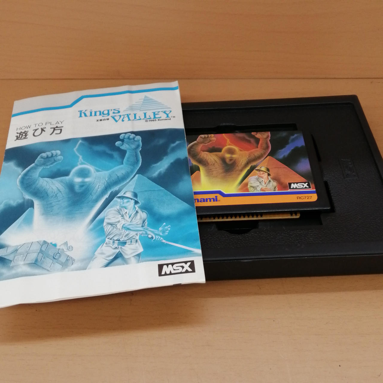MSX　ソフト　いろいろ　第2弾　【バラ売り可】 MSXソフトいろいろ第2弾【バラ売り可】