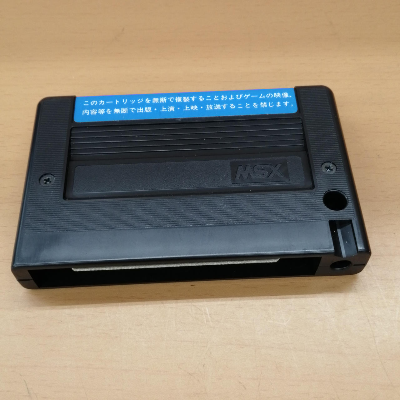 ENIX|MSXソフト|HARDOFFオフモール（オフモ）|1010830000033104