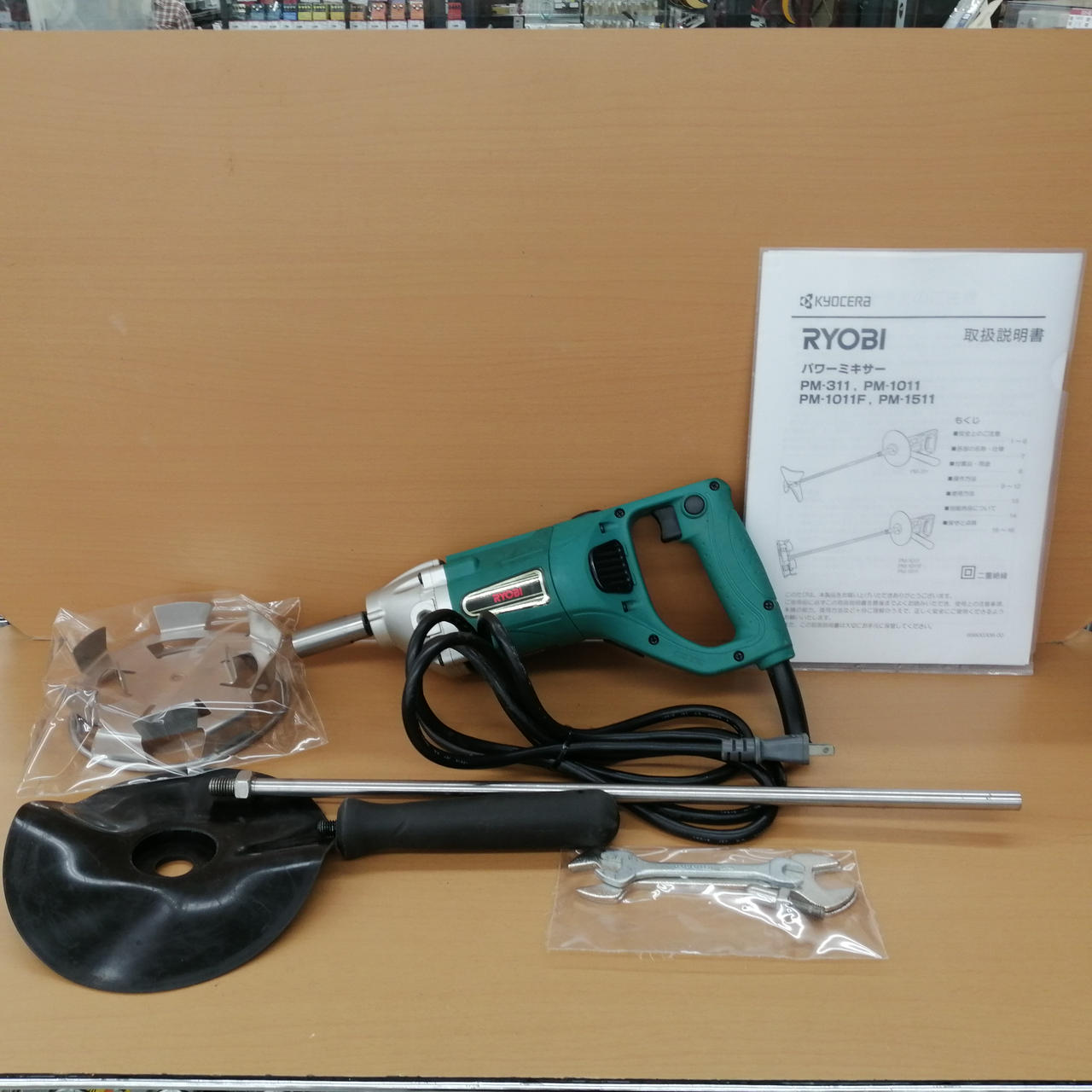 リョービ RYOBI 電動工具 パワーミキサー PM-1511