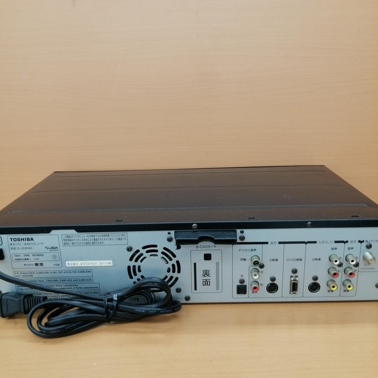 TOSHIBA|VHS/DVDレコーダー|HARDOFFオフモール（オフモ