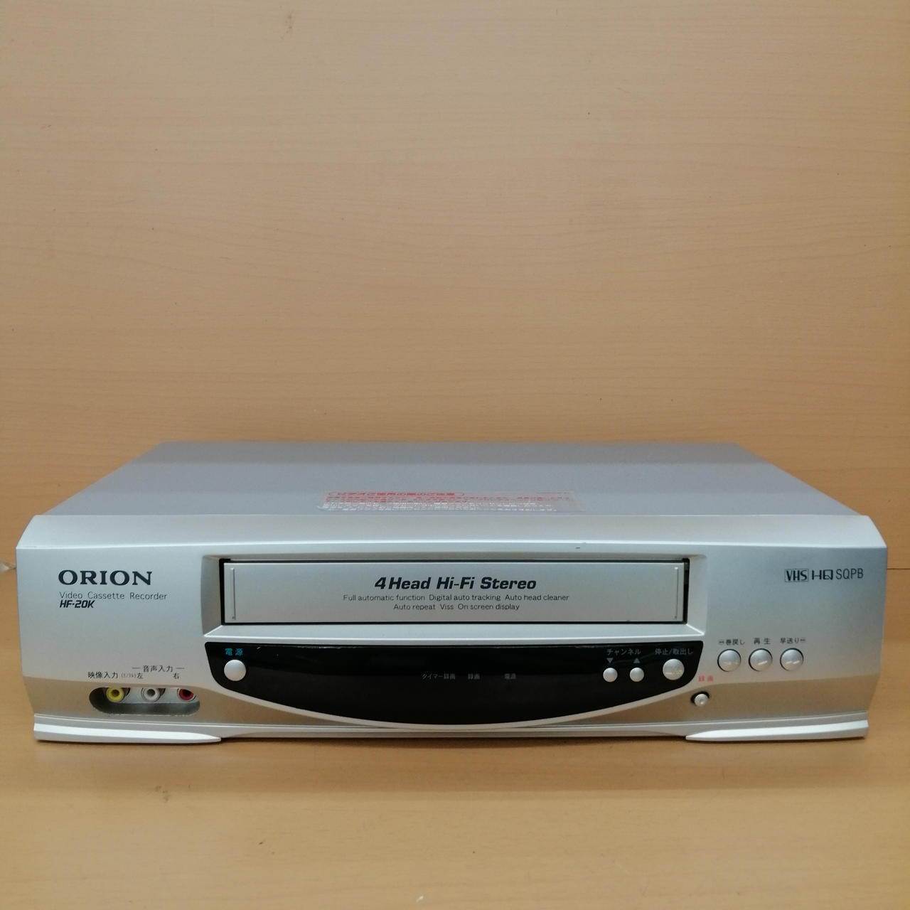 Hi-Fiビデオデッキ VC-D900HF onshojpn Hi-Fiビデオデッキ VC-D900HF onshojpn 最新発見 Hi-Fiビデオ
