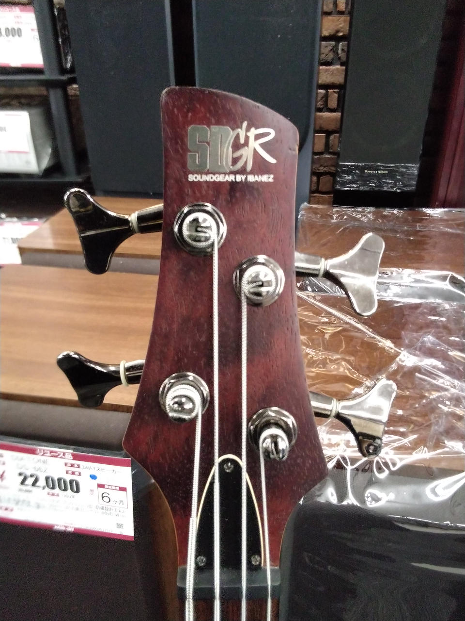 アイバニーズ(IBANEZ)|エレキベース|HARDOFFオフモール（オフモ