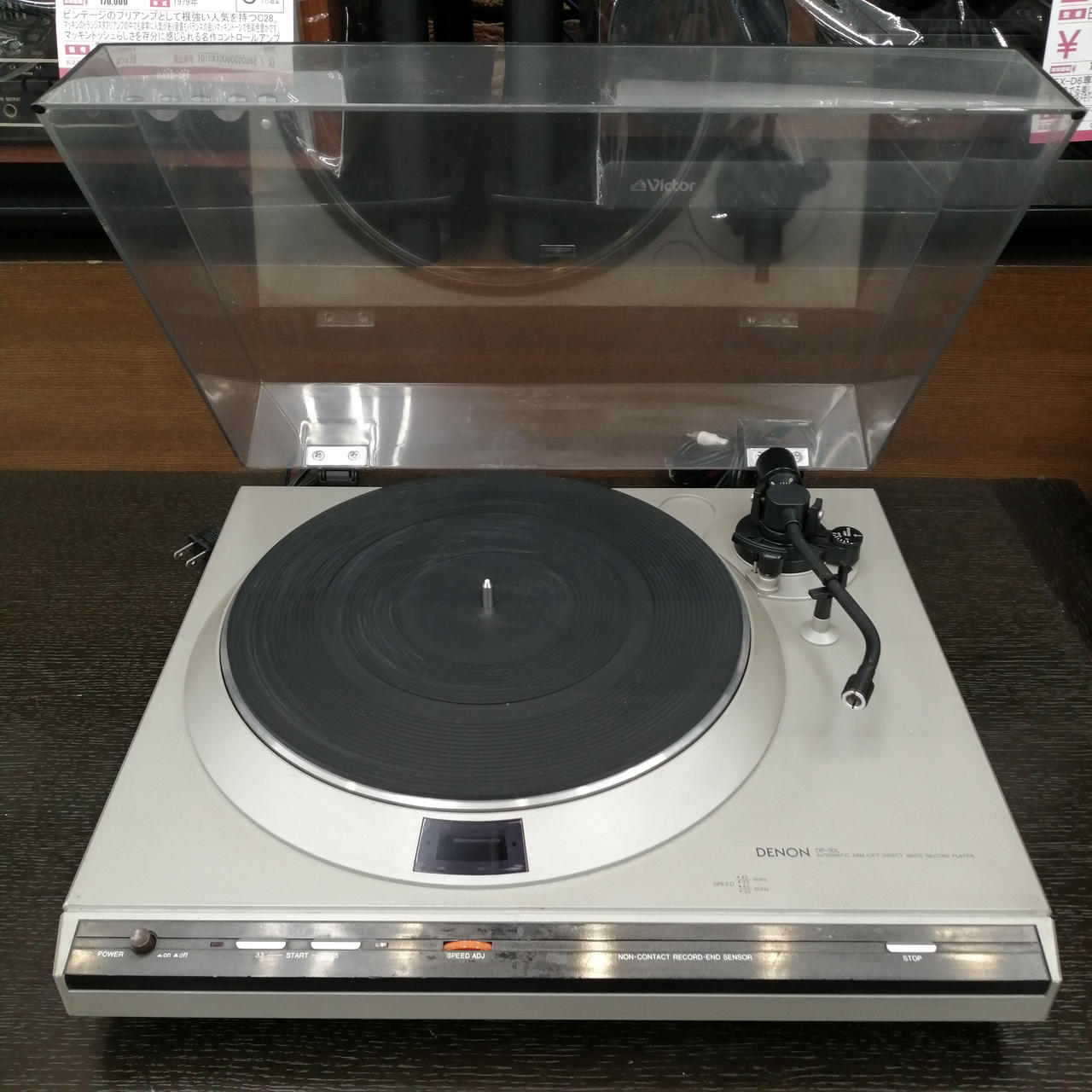DENON 業務用レコードプレーヤー DENON DN-308F-N 業務用レコードプレーヤー ｜ 山陽電子商会 第