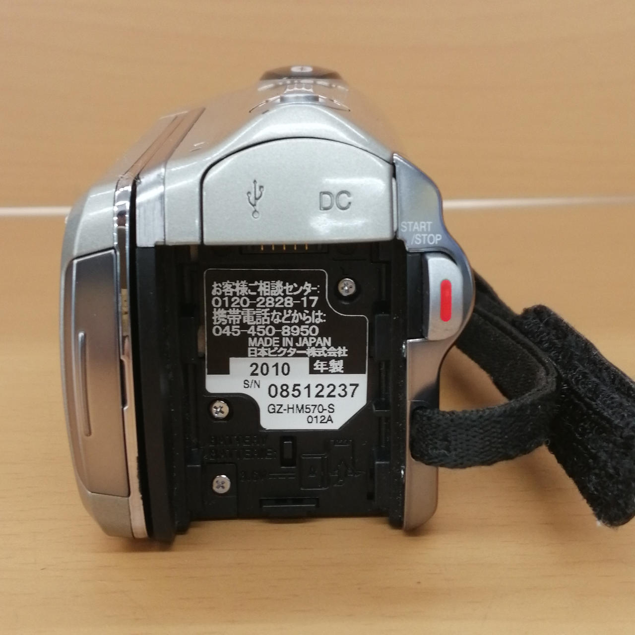【美品】 JVC Everio GZ-HM570 ブラック ビデオカメラ ハイビジョンメモリームービーEverioGZ-HM570製品情報 | JVC