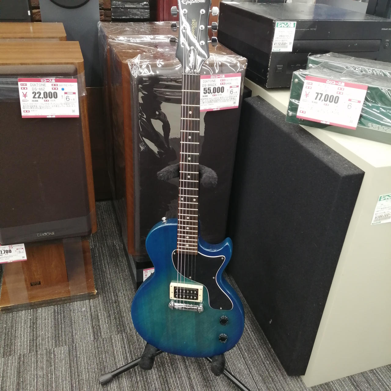 エピフォン(EPIPHONE)|エレキギター|HARDOFFオフモール（オフモ