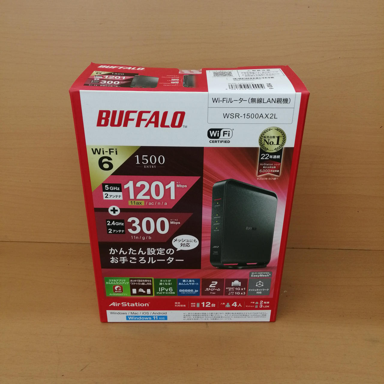 Buffalo というブランドのルータ。3ヶ月ぐらいご利用しております。 楽天市場】【最短即日発送】＼3年保証＆ランキング1位