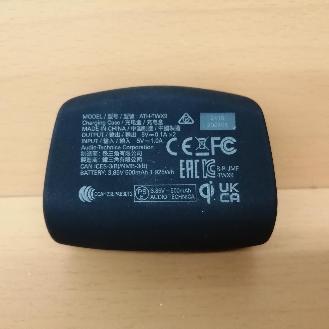 AUDIO-TECHNICA|ワイヤレスイヤホン|HARDOFFオフモール（オフモ