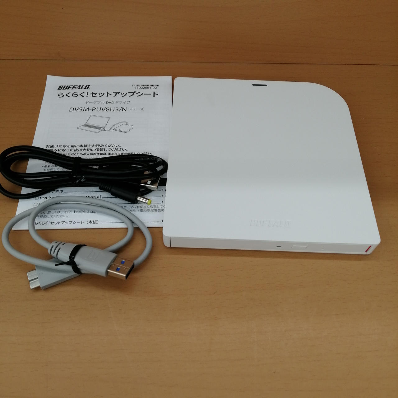 BUFFALO|外付けDVDドライブ|HARDOFFオフモール（オフモ