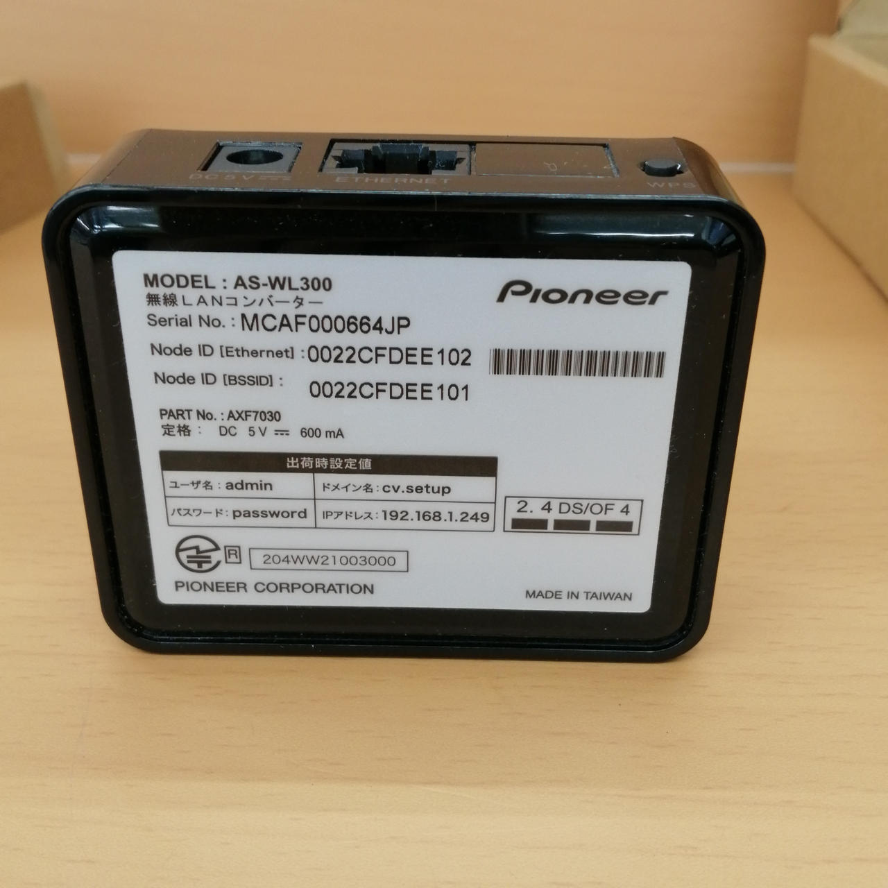 Pioneer VSA-822AVアンプ AVアンプ2機種を新発売 | 報道資料 | ニュース・イベント | 企業