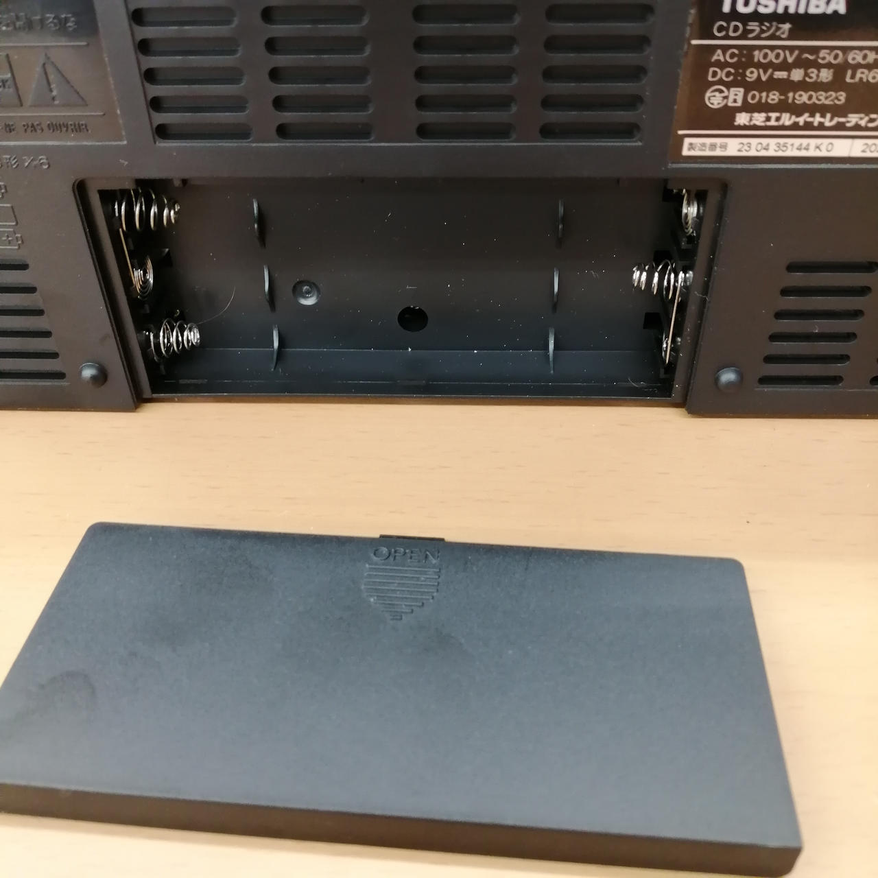 TOSHIBA|CDラジオ|【ハードオフ公式通販】オフモール|1010830000035407