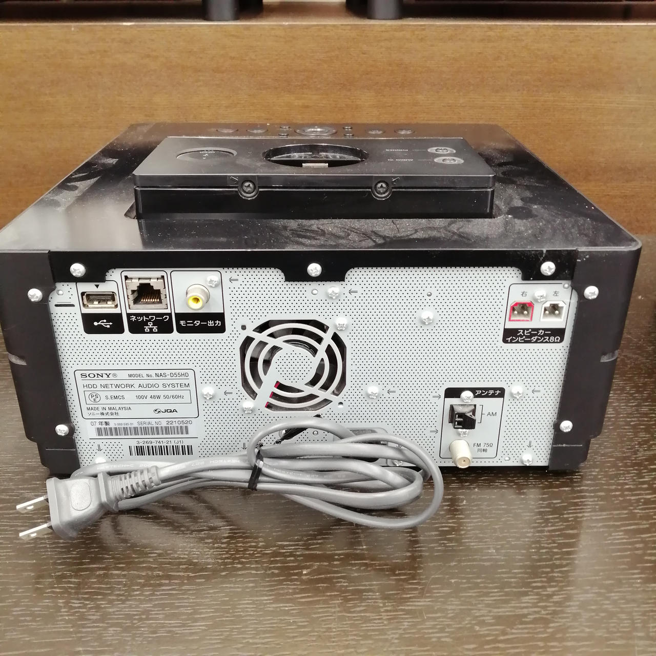 SONY|HDDコンポ|【ハードオフ公式通販】オフモール|1010830000035455