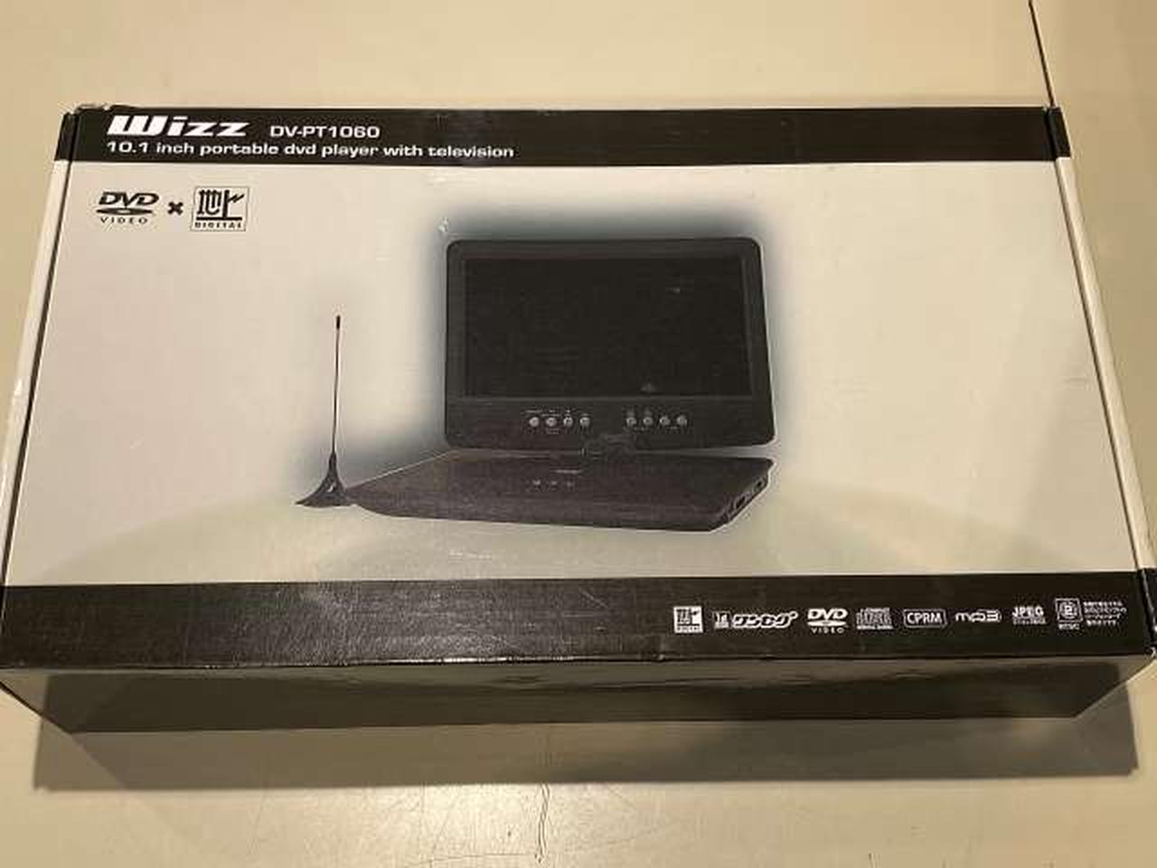 WIZZ|ポータブルブルーレイ・DVDプレーヤー|【ハードオフ公式通販
