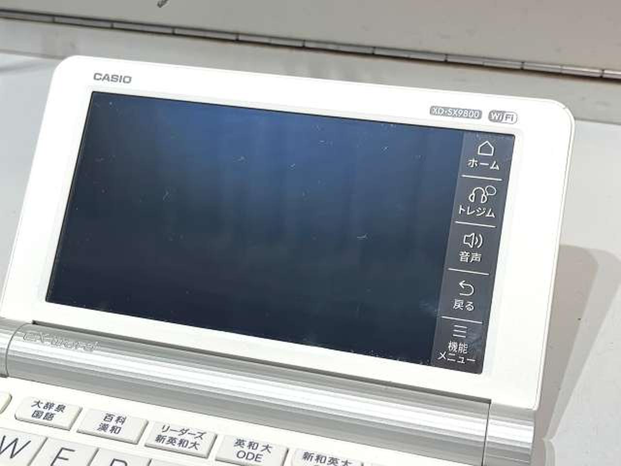 カシオ(CASIO)|電子辞書|HARDOFFオフモール（オフモ
