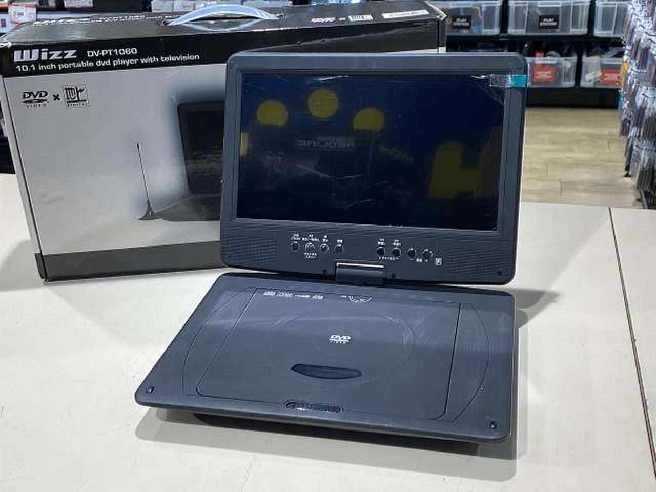 wizz DV-PT1060 ポータブル地デジ対応TV DVDプレーヤー WIZZ|ポータブルブルーレイ・DVDプレーヤー|【ハードオフ公式通販