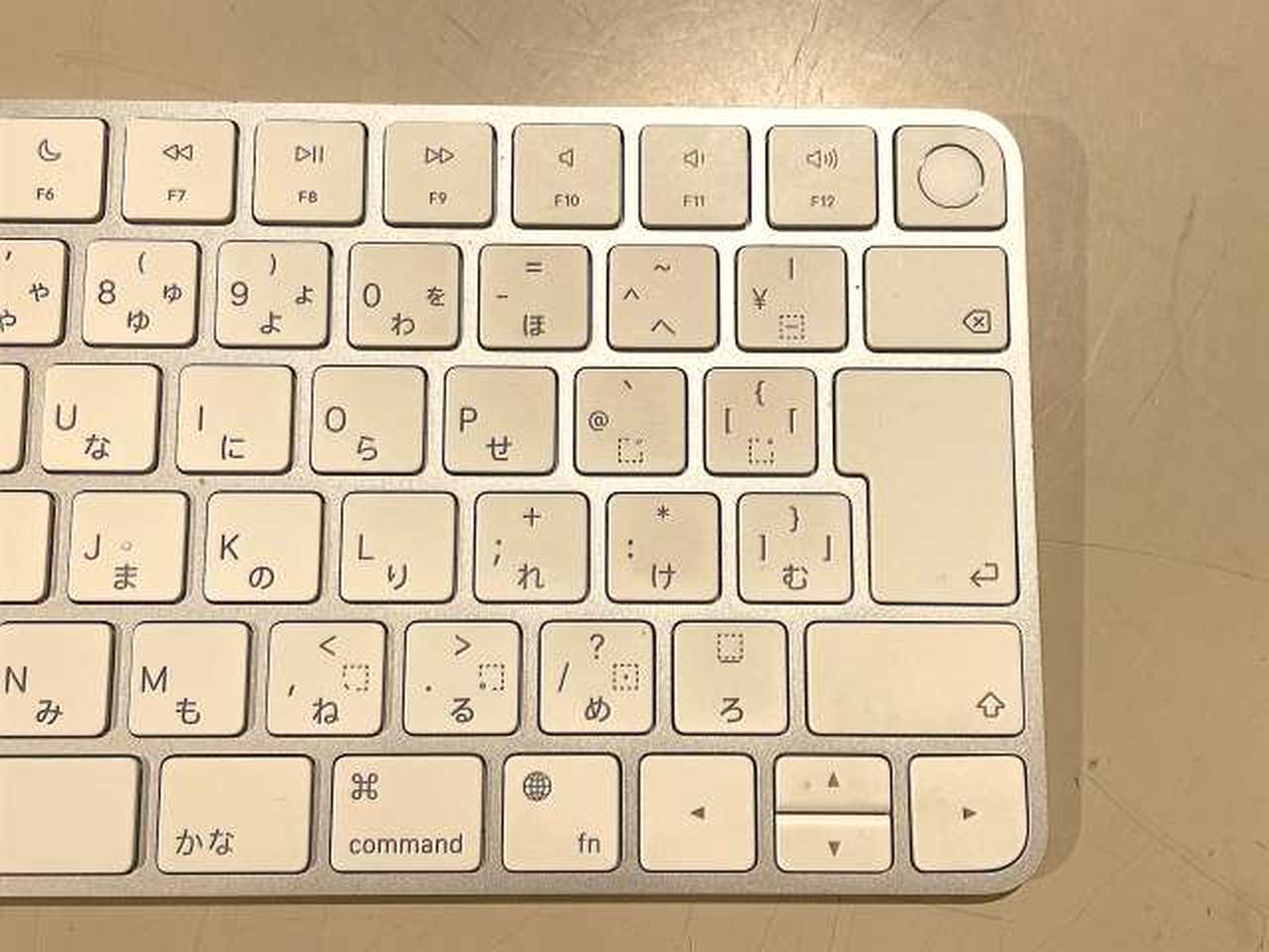 アップルコンピュータジャパン(APPLE)|キーボード|HARDOFFオフモール