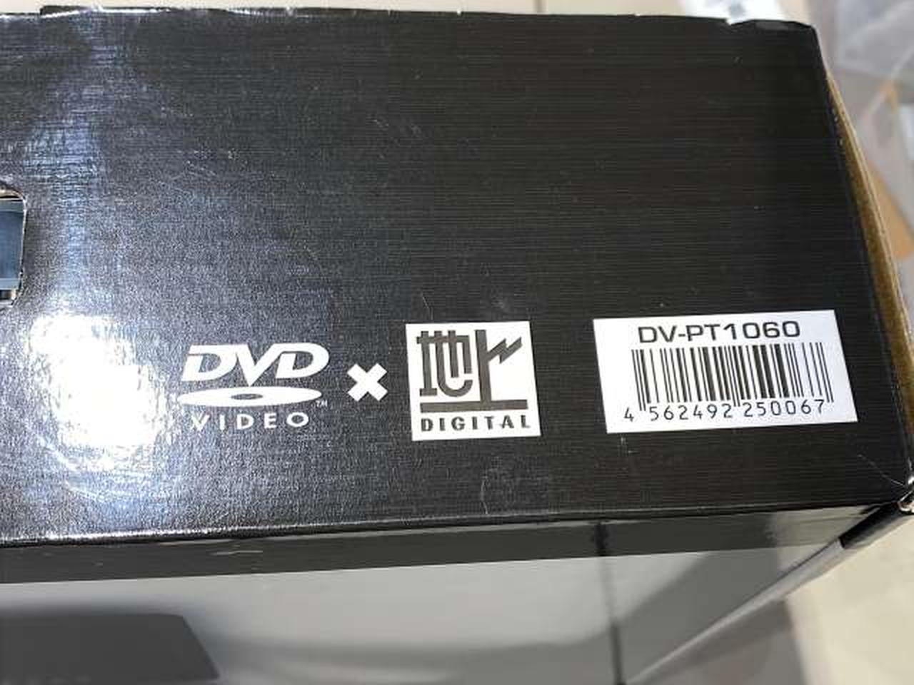 WIZZ|ポータブルブルーレイ・DVDプレーヤー|【ハードオフ公式通販