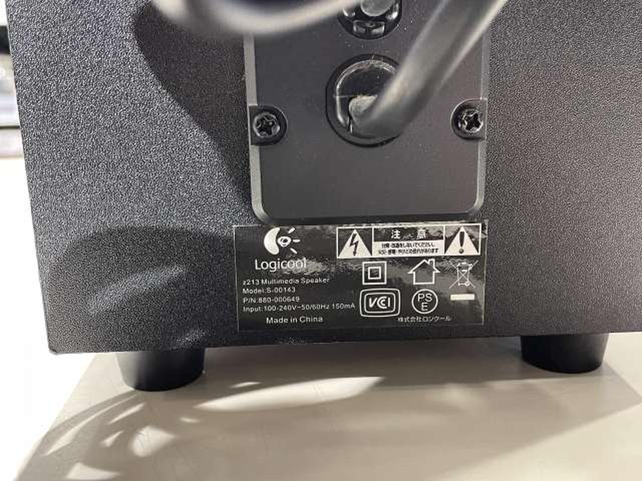 ロジクール(LOGICOOL)|アンプスピーカーシステム|【ハードオフ公式通販