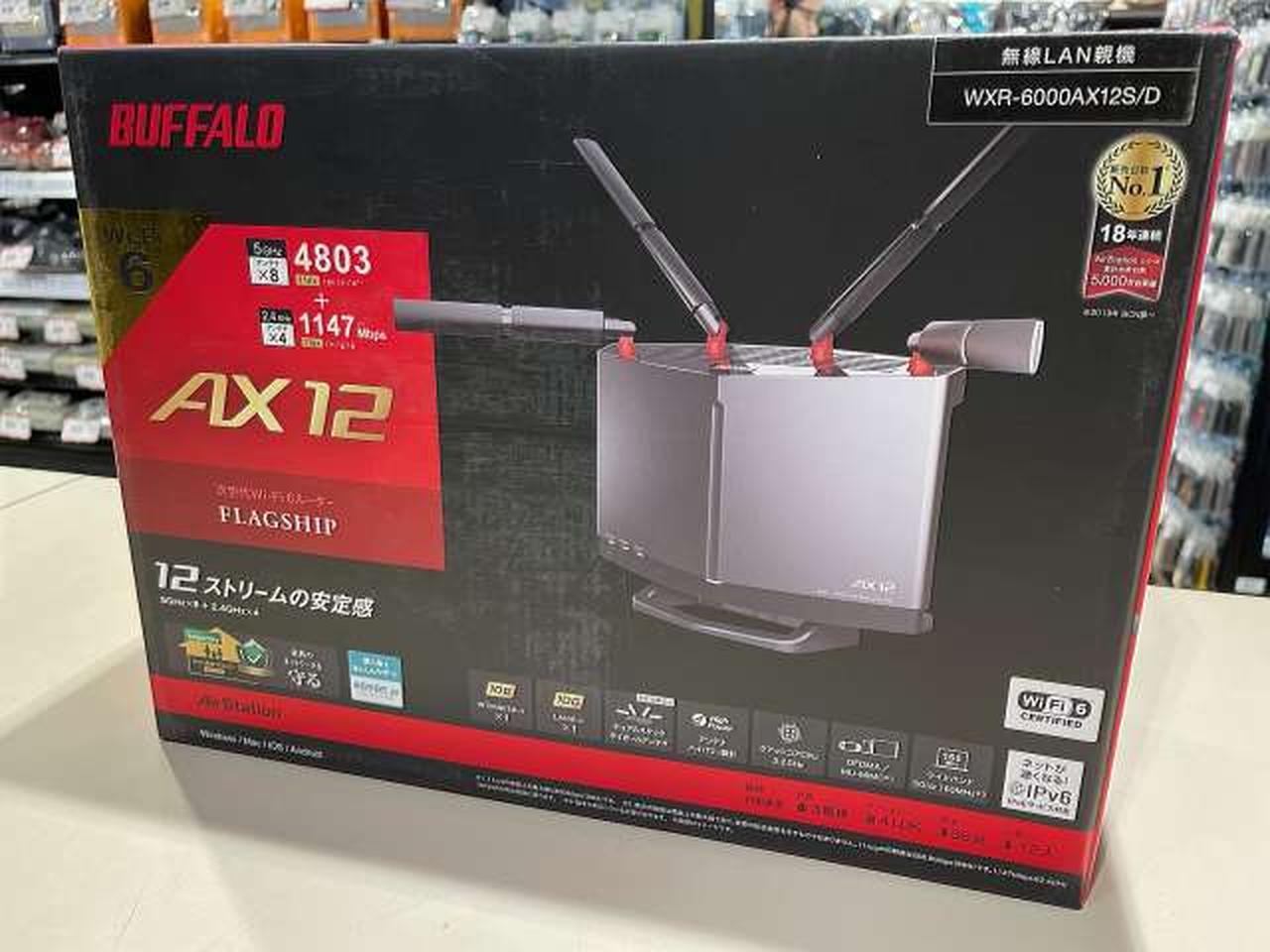 新品✨未開封✨バッファロー BUFFALO✨無線LAN 親機＆子機 セット BUFFALO バッファロー AirStation WNR-5400XE6P(Wi-Fi EasyMesh