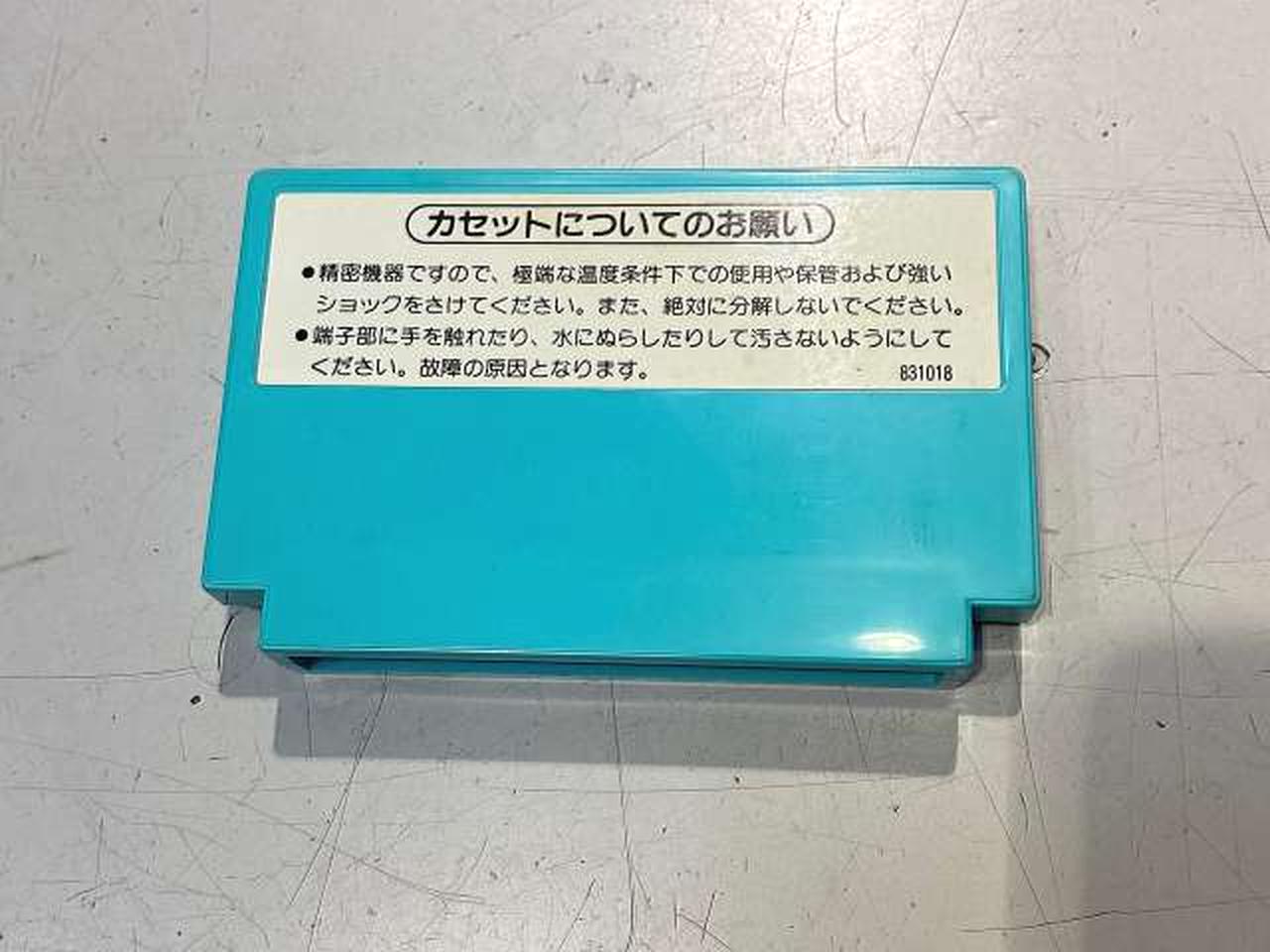 任天堂|ファミコンソフト|【ハードオフ公式通販】オフモール