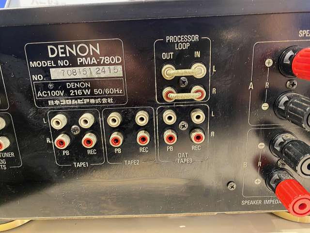 デノン / デンオン(DENON)|プリメインアンプ（トランジスター
