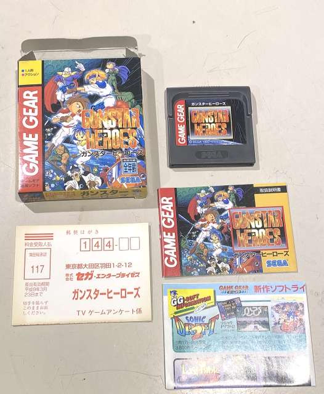 株式会社セガ|レトロゲームソフト|【ハードオフ公式通販】オフモール